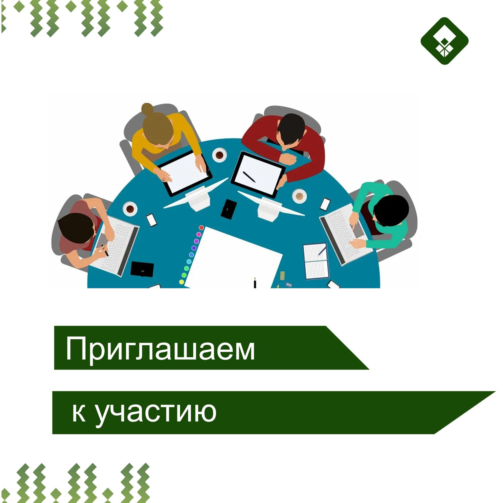 Проект по организации профессионального обучения граждан из числа выпускников 9-11-х классов.