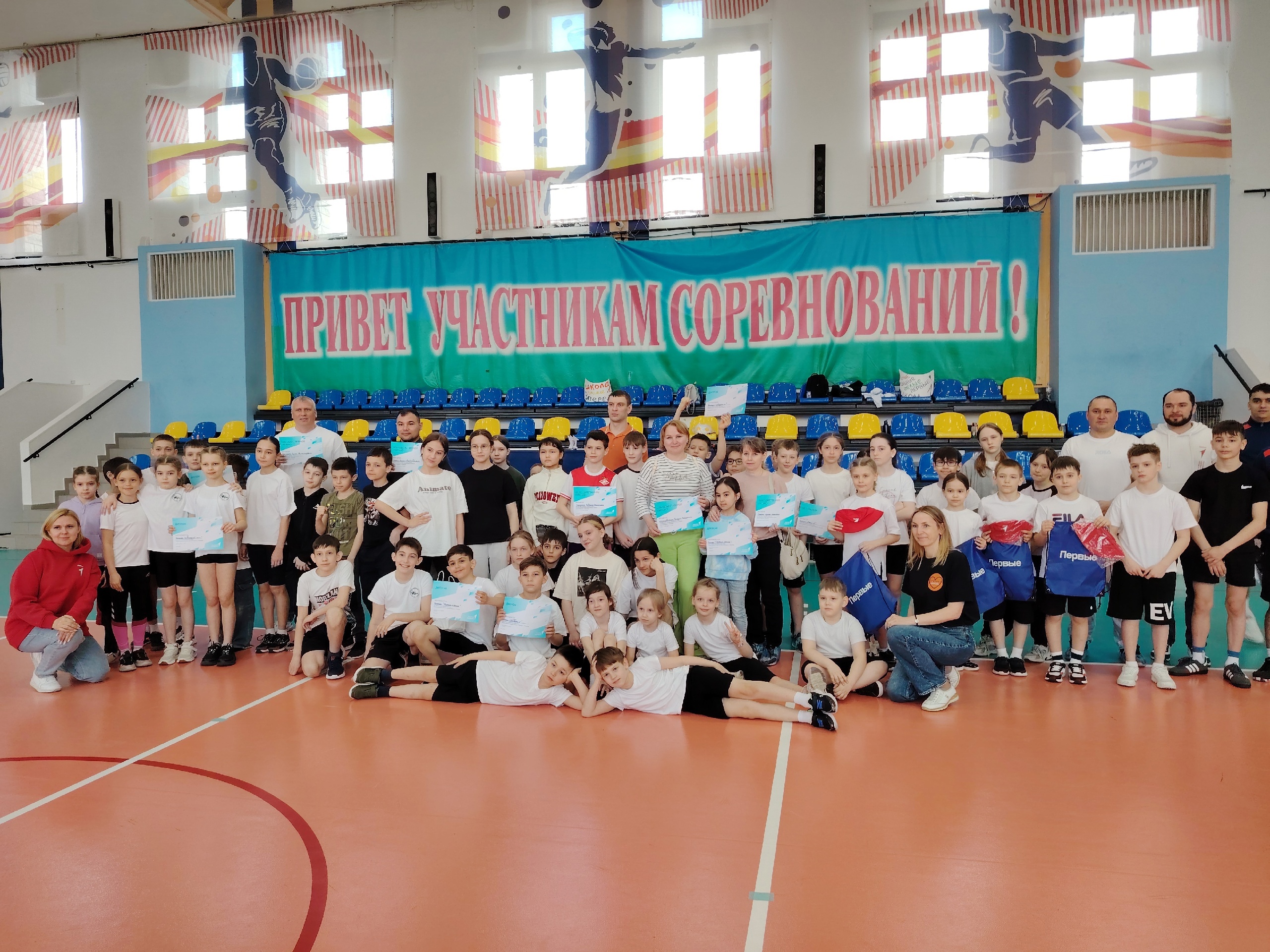 Спортивные соревнования Движения Первых — «Вызов Первых».