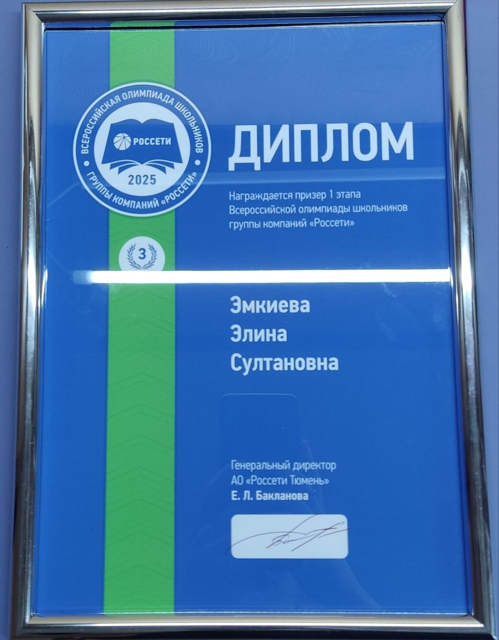 Поздравляем наших талантливых учеников.