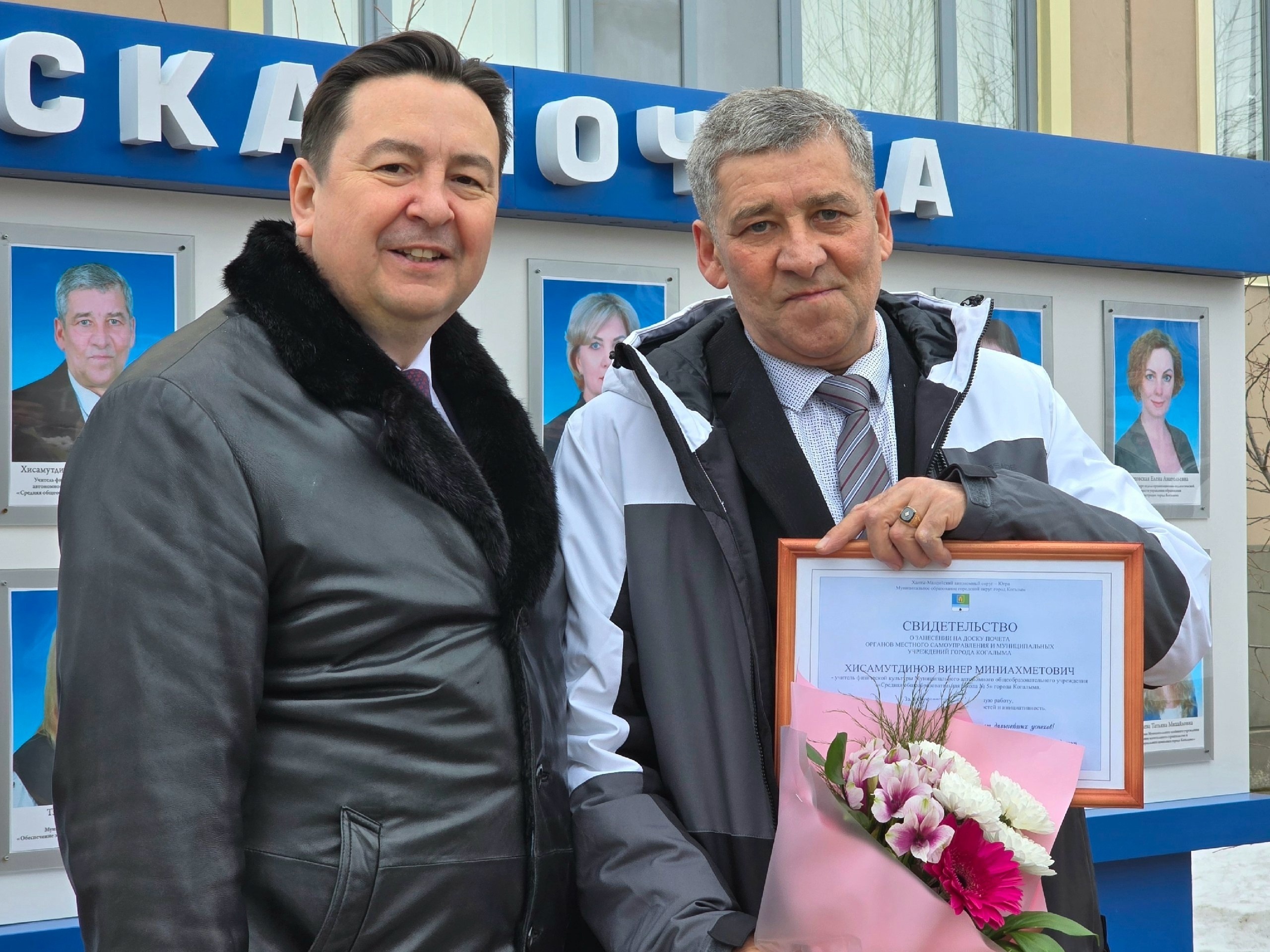 Награждение  Хисамутдинова Винера Миниахметовича.