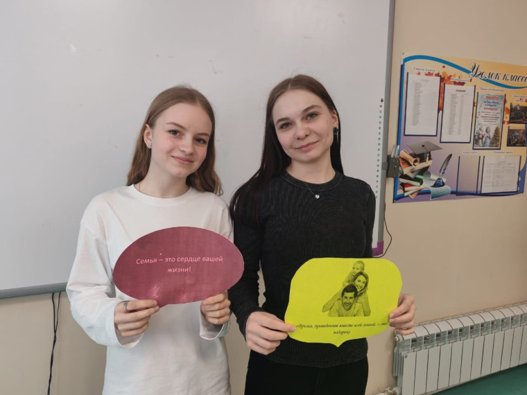 Программа "Семьеведение" для 10-х и 11-х классов.