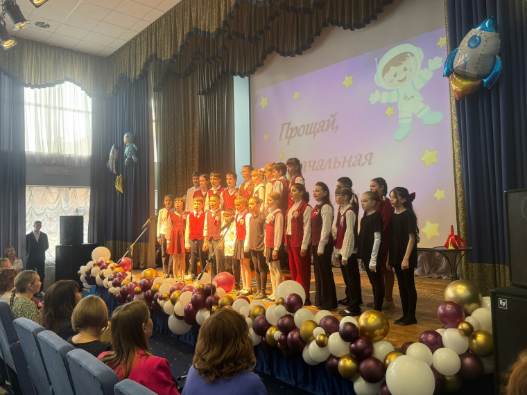 Последний звонок для выпускников 4 класса..