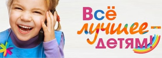Встреча со специалистом по профориентации Московского университета.