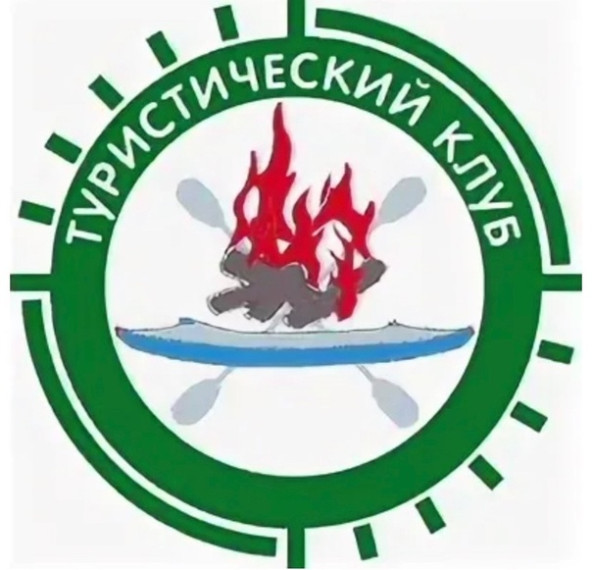 Туристический клуб "Легенда".