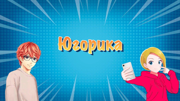 Телеквиз «Победа ковалась в тылу».